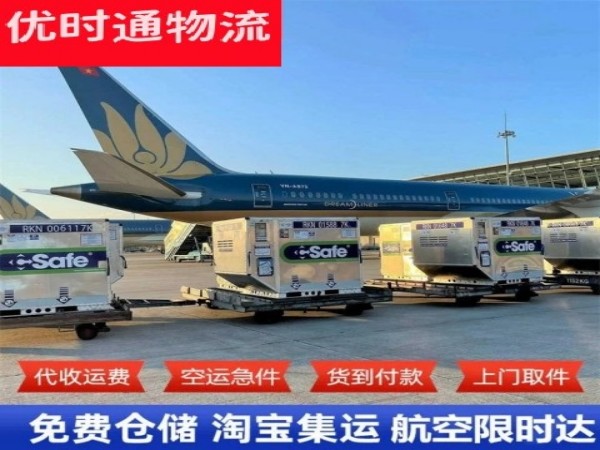 德钦到意大利空运加急专线